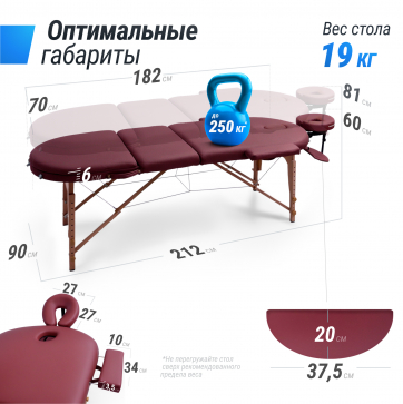 Массажный стол UNIX Comfort 3 Section Burgundy - 6