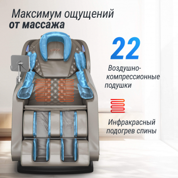 Массажное кресло UNIX Med Amelia Grey - 3
